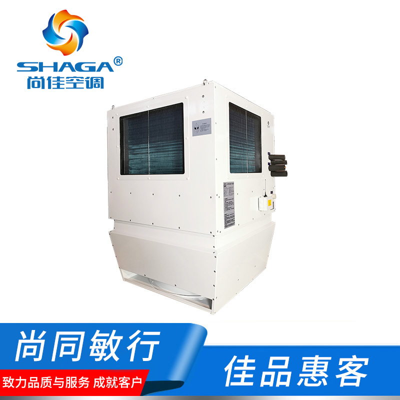 大空間循環空氣冷熱機組