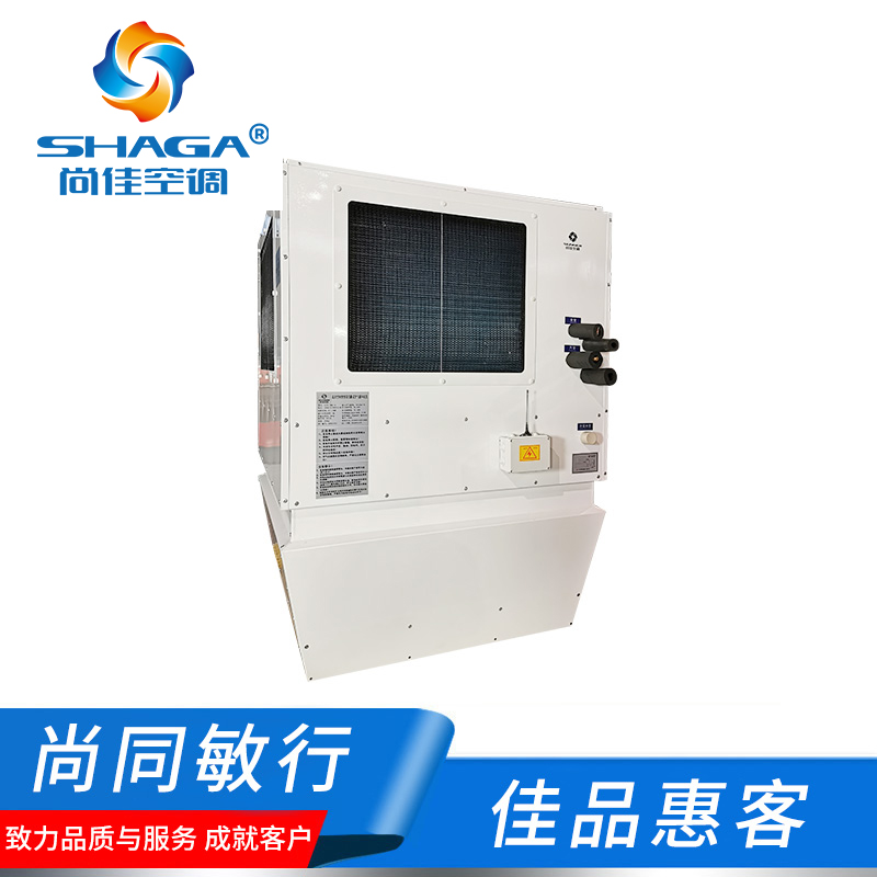 大空間循環空氣冷熱機組