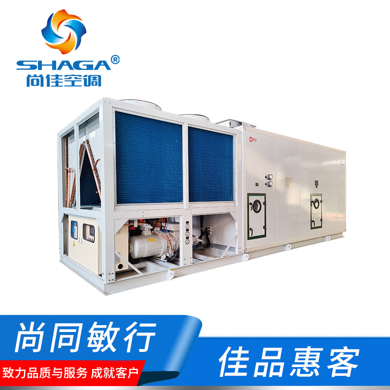 屋頂式空調(diào)機(jī)組 屋頂式空調(diào)機(jī)組