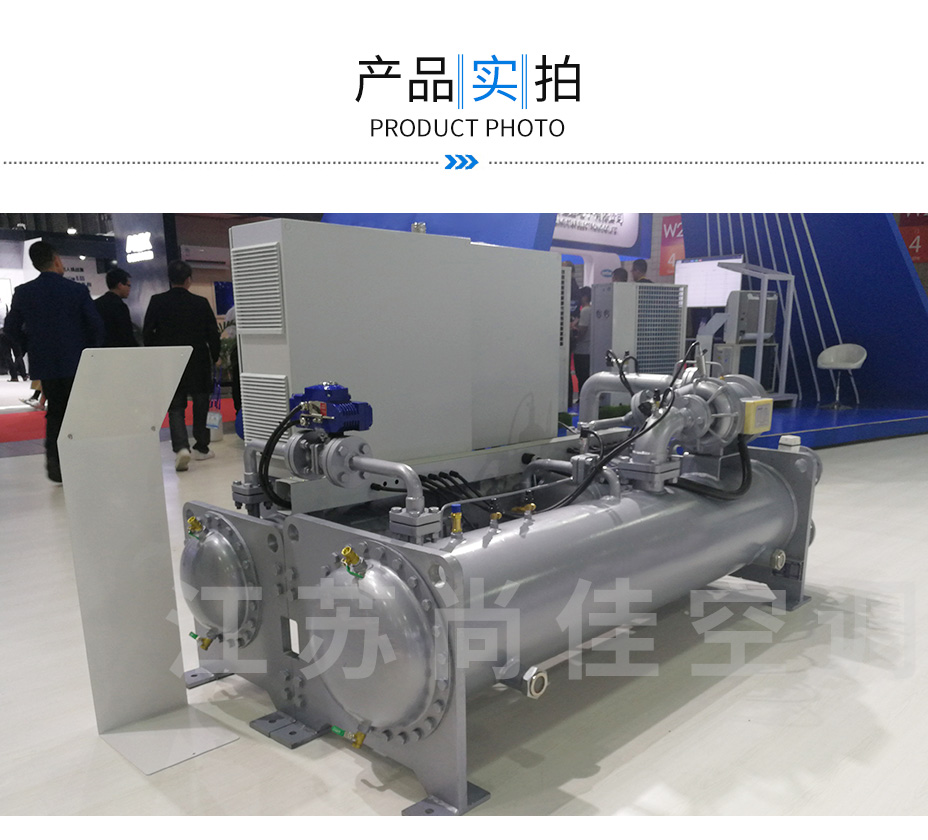 離心式冷水機制_07