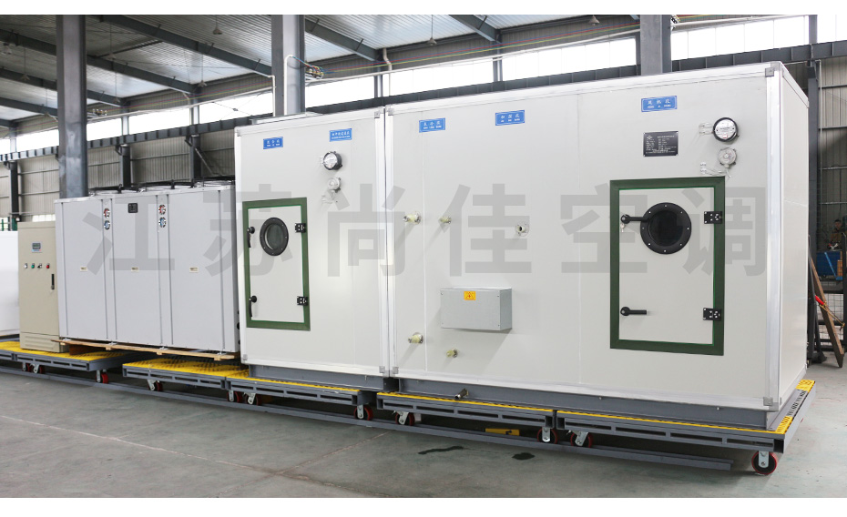 恒溫除濕空調機組_06