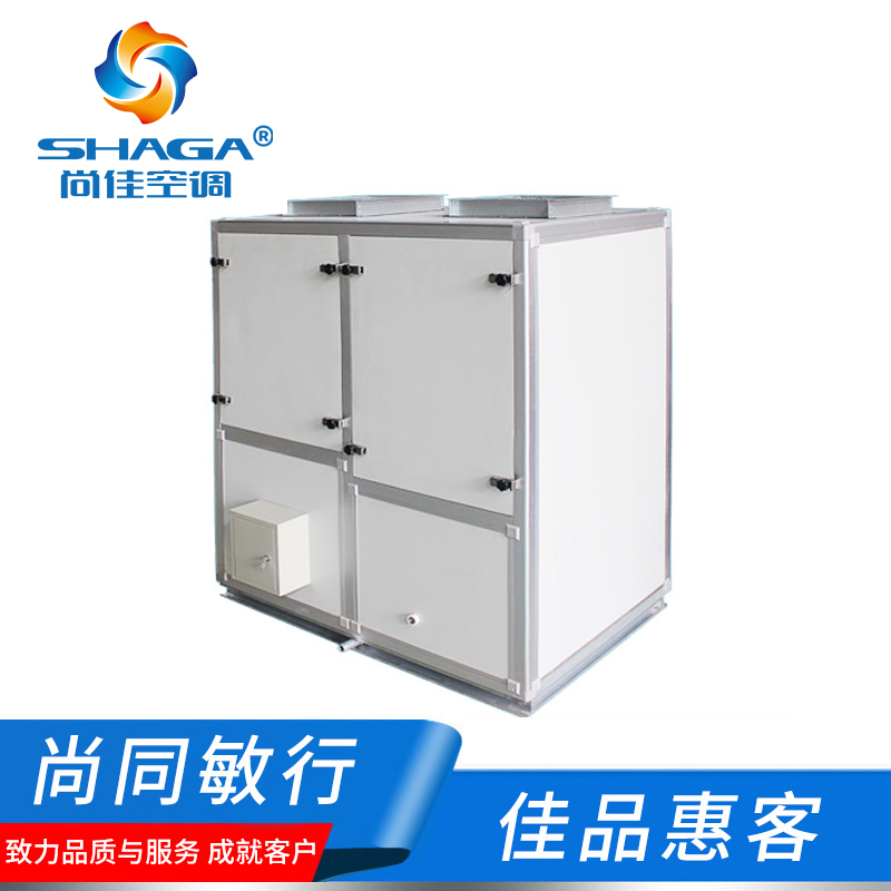 廠房無塵車間凈化空調機組，凈化系統工程