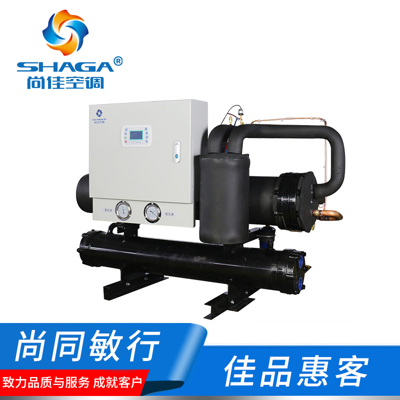 水地源熱泵機(jī)組 水地源熱泵機(jī)組