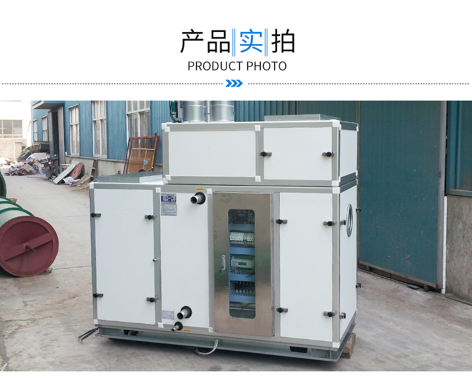 智能舒適系統_07